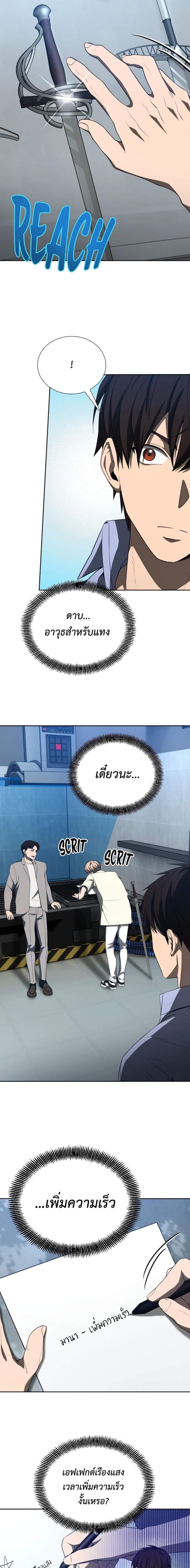 Manga-lc-com อ่านมังงะ อ่านการ์ตูน ออนไลน์ ฟรี Return of the Genius Player ตอนที่ 1 2 3 4 5 6 7 8 9 10 11 12 13 14 ฟรี ไม่มีโฆษณา Manga-lc - อ่าน มังงะ อ่าน การ์ตูน ออนไลน์ อ่านมังงะ ฟรี