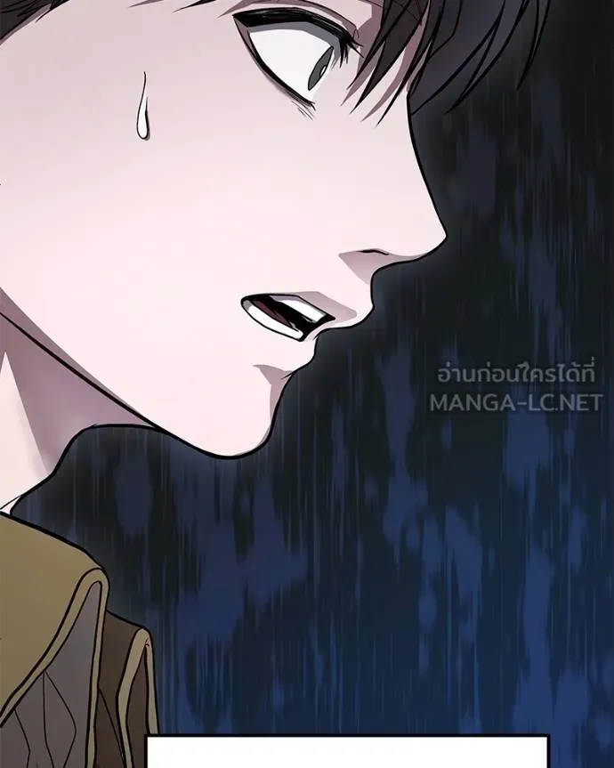 โทษที พื้นที่นี้ ตอนที่ 10 รูปที่ 93