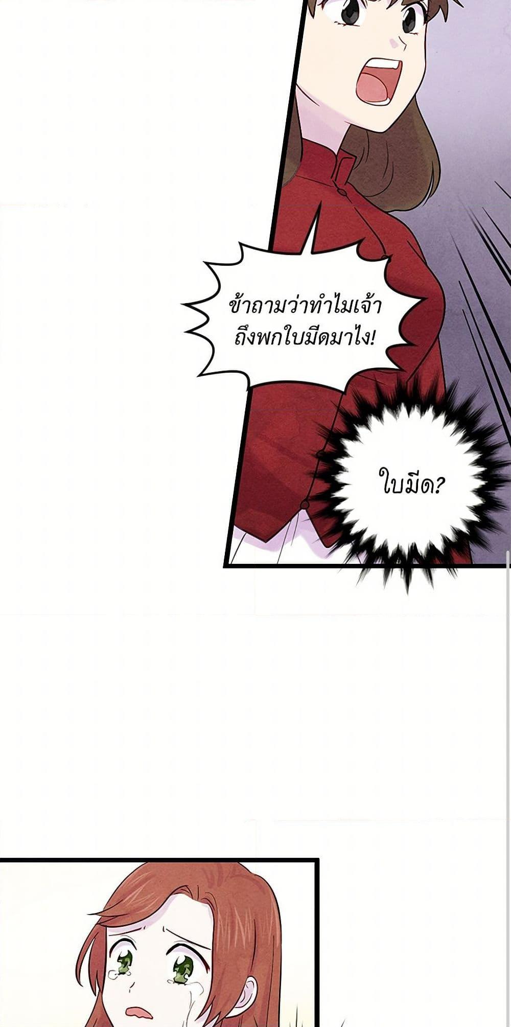 Manga-lc-com อ่านมังงะ อ่านการ์ตูน ออนไลน์ ฟรี Iris – The Lady and Her Smartphone ตอนที่ 1 2 3 4 5 6 7 8 9 10 11 12 13 14 ฟรี ไม่มีโฆษณา Manga-lc - อ่าน มังงะ อ่าน การ์ตูน ออนไลน์ อ่านมังงะ ฟรี