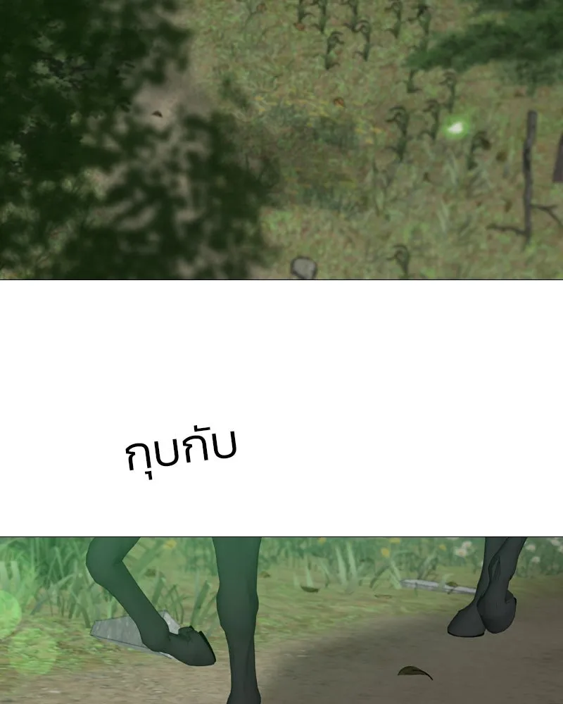 เซเรน่า ตอนที่ 53 รูปที่ 65