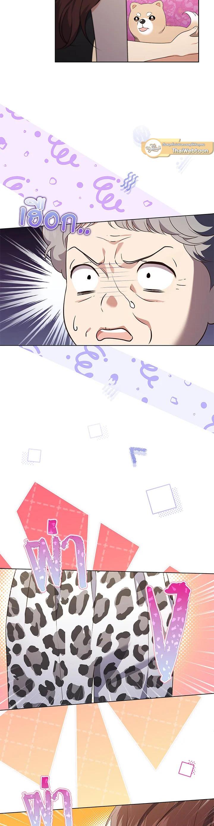 Manga-lc-com อ่านมังงะ อ่านการ์ตูน ออนไลน์ ฟรี In This Life, the Greatest Star in the Universe ตอนที่ 1 2 3 4 5 6 7 8 9 10 11 12 13 14 ฟรี ไม่มีโฆษณา Manga-lc - อ่าน มังงะ อ่าน การ์ตูน ออนไลน์ อ่านมังงะ ฟรี