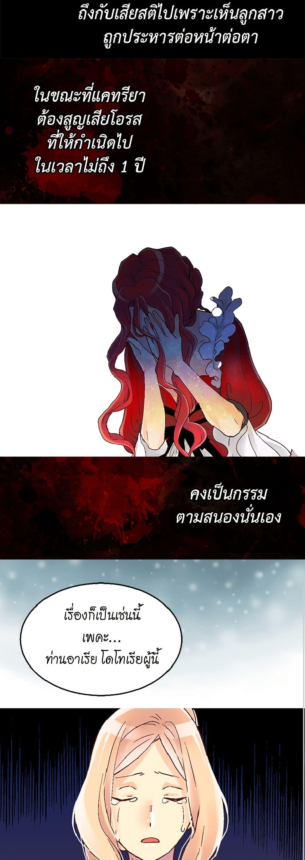 Manga-lc-com อ่านมังงะ อ่านการ์ตูน ออนไลน์ ฟรี Isekai Empress ตอนที่ 1 2 3 4 5 6 7 8 9 10 11 12 13 14 ฟรี ไม่มีโฆษณา Manga-lc - อ่าน มังงะ อ่าน การ์ตูน ออนไลน์ อ่านมังงะ ฟรี