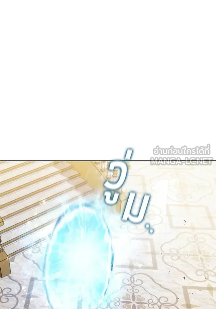 เกิดใหม่ในร่างดยุก ตอนที่ 100 รูปที่ 32