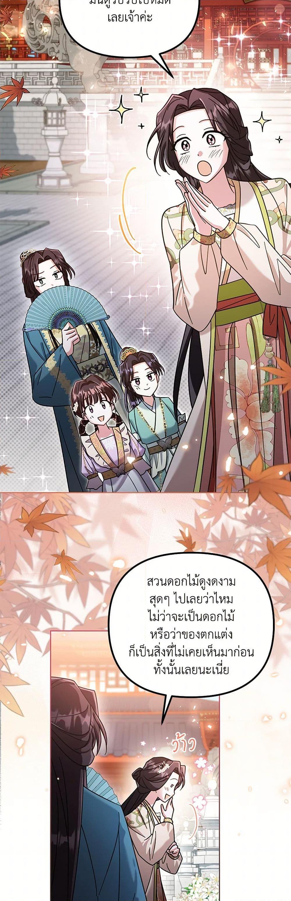 Manga-lc-com อ่านมังงะ อ่านการ์ตูน ออนไลน์ ฟรี The Overflowing Elixir of the Fallen House ตอนที่ 1 2 3 4 5 6 7 8 9 10 11 12 13 14 ฟรี ไม่มีโฆษณา Manga-lc - อ่าน มังงะ อ่าน การ์ตูน ออนไลน์ อ่านมังงะ ฟรี