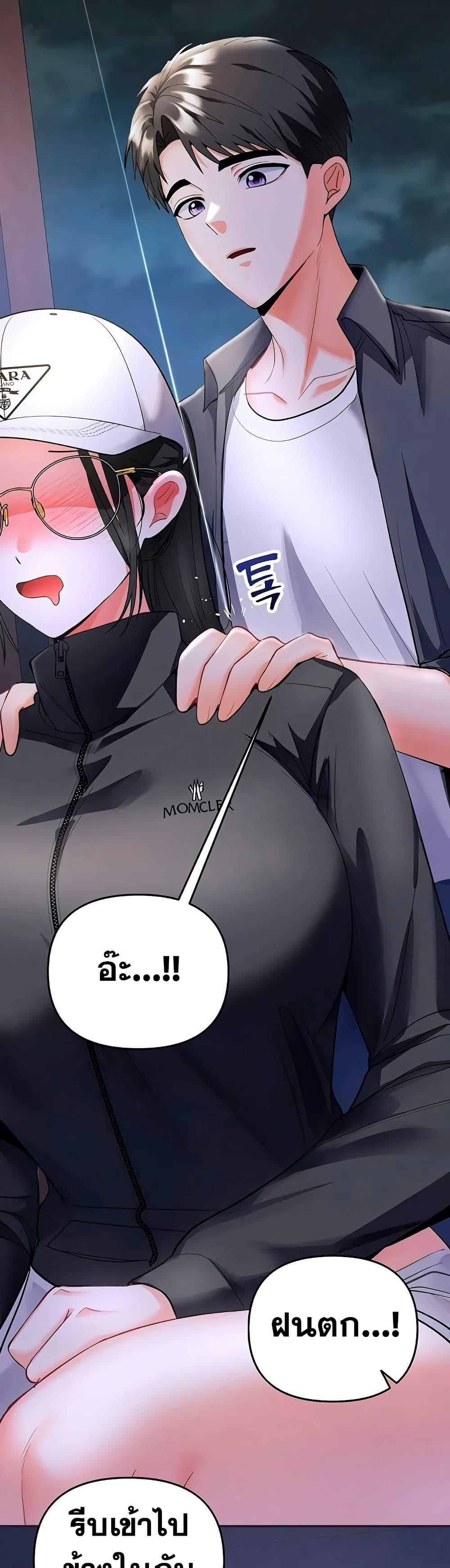 Doujin-Lc- อ่าน โดจิน มังฮวา เกาหลี ญี่ปุ่น จีน แปลไทย I’m the Only Guy at the Massage Shop ตอนที่ 1 2 3 4 5 6 7 8 9 10 11 12 13 14 ฟรี ไม่มีโฆษณา อ่าน โดจิน Manhwa เกาหลี ญี่ปุ่น จีน เรามีครบ คัดมาให้เน้นๆ โดจิน 18+ รับประกันความฟินโดย  Doujin Lc