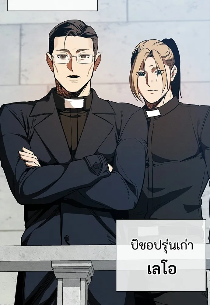 มือสังหารพันธุ์อมตะ ตอนที่ 71 รูปที่ 17