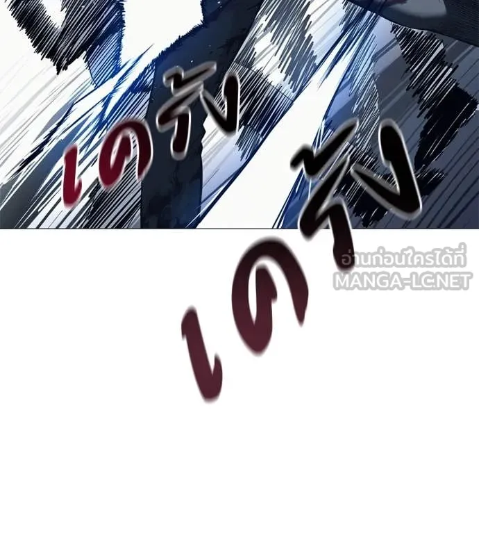 มัจจุราช ตอนที่ 6 รูปที่ 43