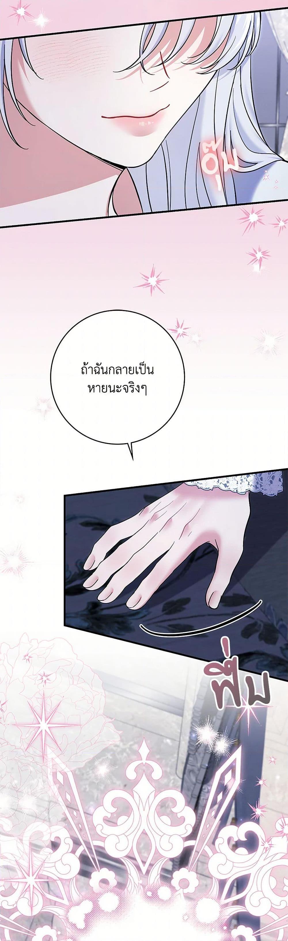 Manga-lc-com อ่านมังงะ อ่านการ์ตูน ออนไลน์ ฟรี My Dark Fiancé Is Interfering With My Flowery Path ตอนที่ 1 2 3 4 5 6 7 8 9 10 11 12 13 14 ฟรี ไม่มีโฆษณา Manga-lc - อ่าน มังงะ อ่าน การ์ตูน ออนไลน์ อ่านมังงะ ฟรี