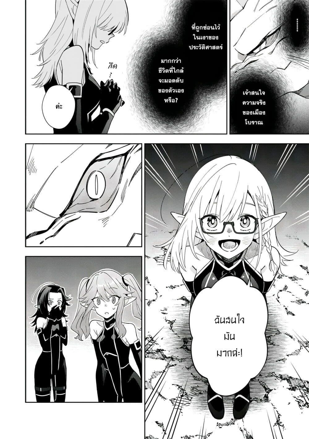 Manga-lc-com อ่านมังงะ อ่านการ์ตูน ออนไลน์ ฟรี Kage no Jitsuryokusha ni Naritakute – Master of Garden ~Shichikage Retsuden~ ตอนที่ 1 2 3 4 5 6 7 8 9 10 11 12 13 14 ฟรี ไม่มีโฆษณา Manga-lc - อ่าน มังงะ อ่าน การ์ตูน ออนไลน์ อ่านมังงะ ฟรี