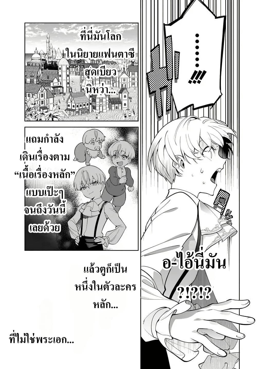 Manga-lc-com อ่านมังงะ อ่านการ์ตูน ออนไลน์ ฟรี Kiwamete Goumantaru Akuyaku Kizoku no Shogyou ตอนที่ 1 2 3 4 5 6 7 8 9 10 11 12 13 14 ฟรี ไม่มีโฆษณา Manga-lc - อ่าน มังงะ อ่าน การ์ตูน ออนไลน์ อ่านมังงะ ฟรี