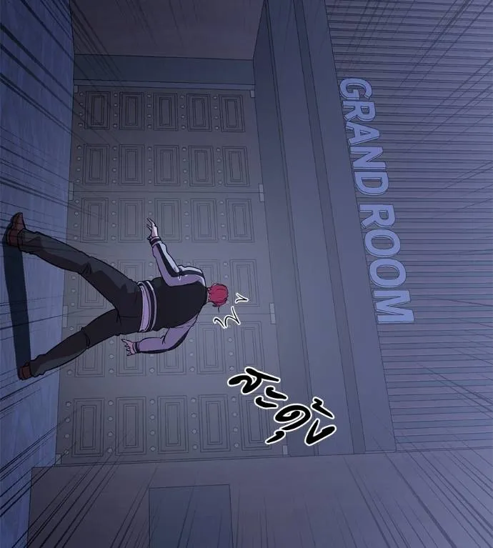 เรียกฉันว่าพระเจ้า ตอนที่ 19 รูปที่ 104