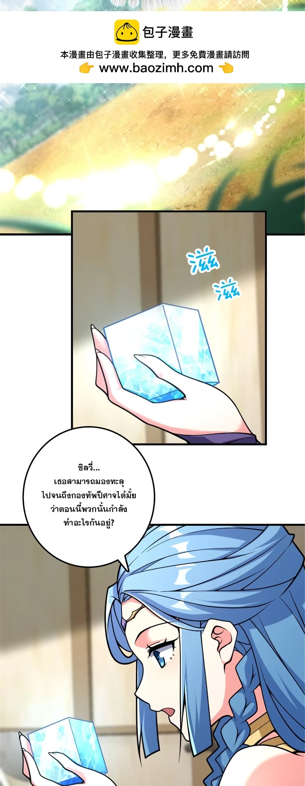 Manga-lc-com อ่านมังงะ อ่านการ์ตูน ออนไลน์ ฟรี Release That Witch ตอนที่ 1 2 3 4 5 6 7 8 9 10 11 12 13 14 ฟรี ไม่มีโฆษณา Manga-lc - อ่าน มังงะ อ่าน การ์ตูน ออนไลน์ อ่านมังงะ ฟรี
