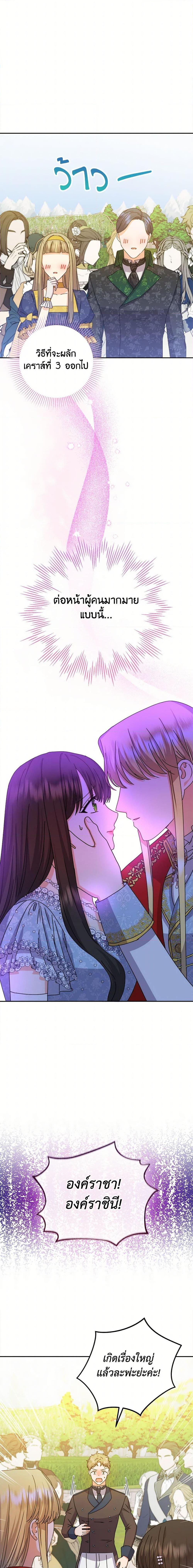 Manga-lc-com อ่านมังงะ อ่านการ์ตูน ออนไลน์ ฟรี From Maid to Queen ตอนที่ 1 2 3 4 5 6 7 8 9 10 11 12 13 14 ฟรี ไม่มีโฆษณา Manga-lc - อ่าน มังงะ อ่าน การ์ตูน ออนไลน์ อ่านมังงะ ฟรี