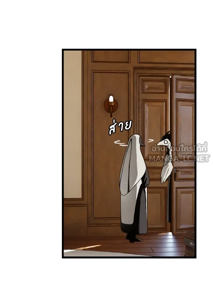 มัมหมีจ๋าหนูมาแบ๊ว ตอนที่ 24 รูปที่ 42