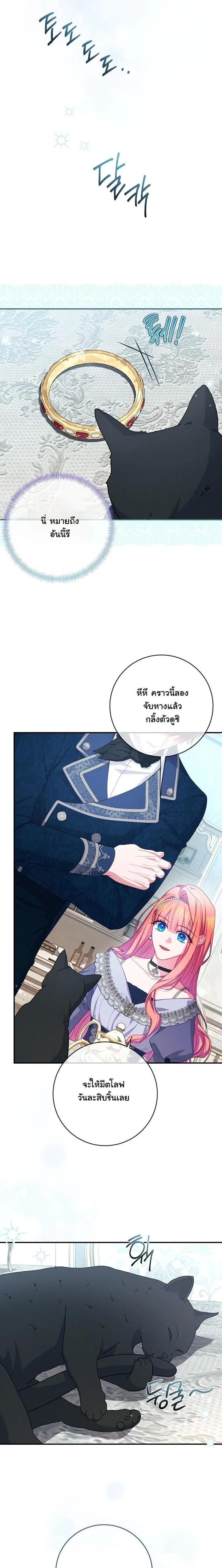 Manga-lc-com อ่านมังงะ อ่านการ์ตูน ออนไลน์ ฟรี How to Survive as a Villainess on the Verge of Death ตอนที่ 1 2 3 4 5 6 7 8 9 10 11 12 13 14 ฟรี ไม่มีโฆษณา Manga-lc - อ่าน มังงะ อ่าน การ์ตูน ออนไลน์ อ่านมังงะ ฟรี