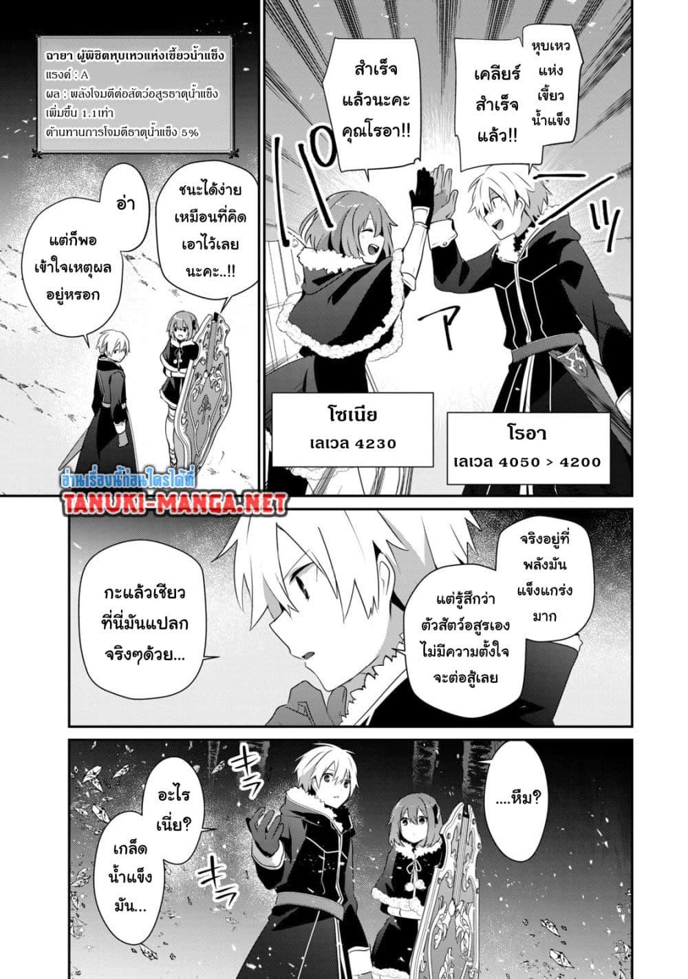 Manga-lc-com อ่านมังงะ อ่านการ์ตูน ออนไลน์ ฟรี Teihen Boukensha da kedo Mahou wo Kiwamete Miru Koto ni Shita ตอนที่ 1 2 3 4 5 6 7 8 9 10 11 12 13 14 ฟรี ไม่มีโฆษณา Manga-lc - อ่าน มังงะ อ่าน การ์ตูน ออนไลน์ อ่านมังงะ ฟรี