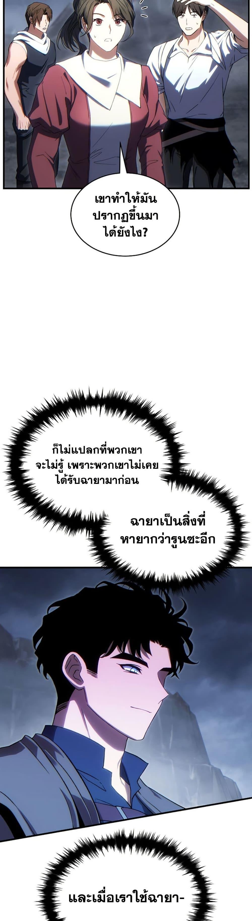 Manga-lc-com อ่านมังงะ อ่านการ์ตูน ออนไลน์ ฟรี The 100th Regression of the Max-Level Player ตอนที่ 1 2 3 4 5 6 7 8 9 10 11 12 13 14 ฟรี ไม่มีโฆษณา Manga-lc - อ่าน มังงะ อ่าน การ์ตูน ออนไลน์ อ่านมังงะ ฟรี