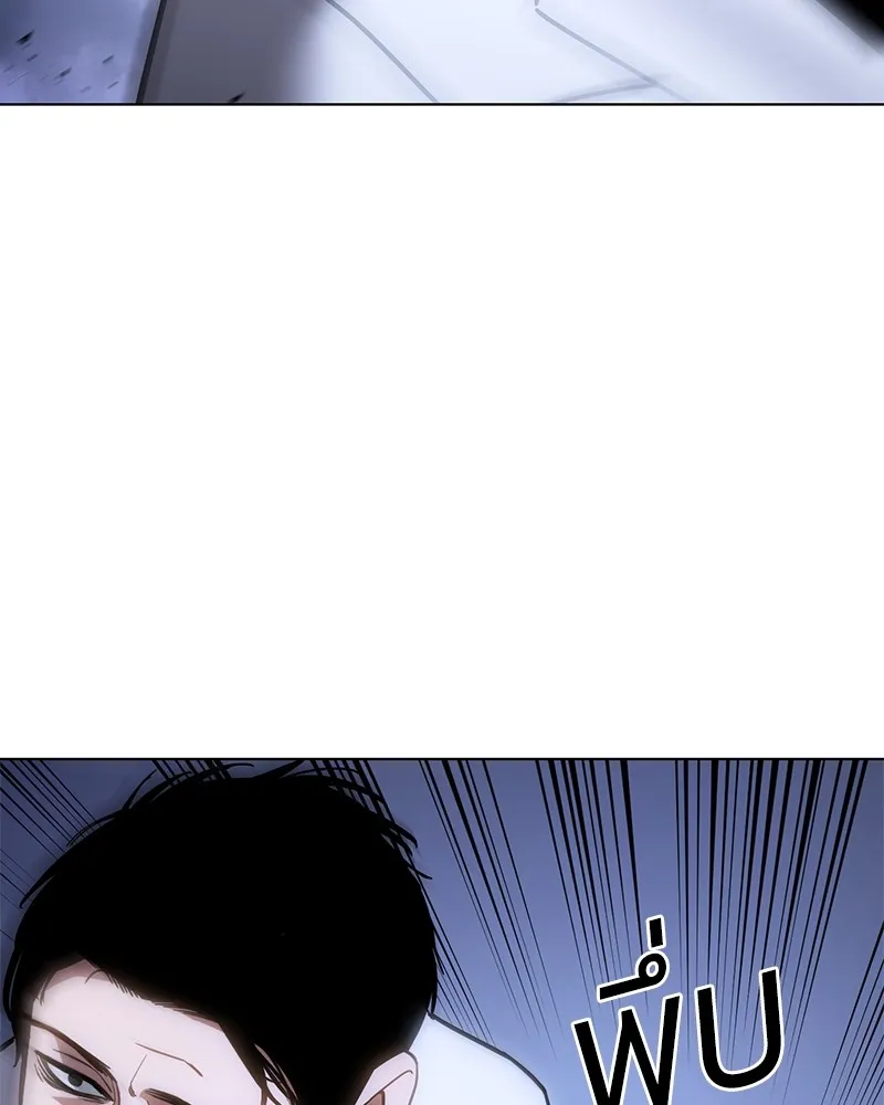 แบคXX ตอนที่ 8 รูปที่ 109