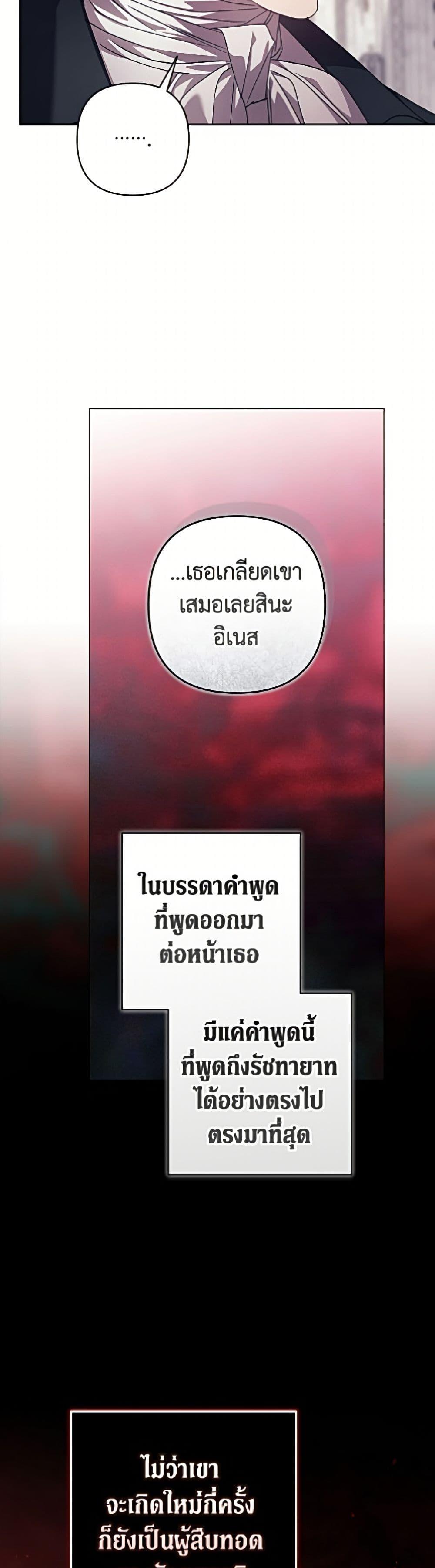 Manga-lc-com อ่านมังงะ อ่านการ์ตูน ออนไลน์ ฟรี The Broken Ring – This Marriage Will Fail Anyway ตอนที่ 1 2 3 4 5 6 7 8 9 10 11 12 13 14 ฟรี ไม่มีโฆษณา Manga-lc - อ่าน มังงะ อ่าน การ์ตูน ออนไลน์ อ่านมังงะ ฟรี