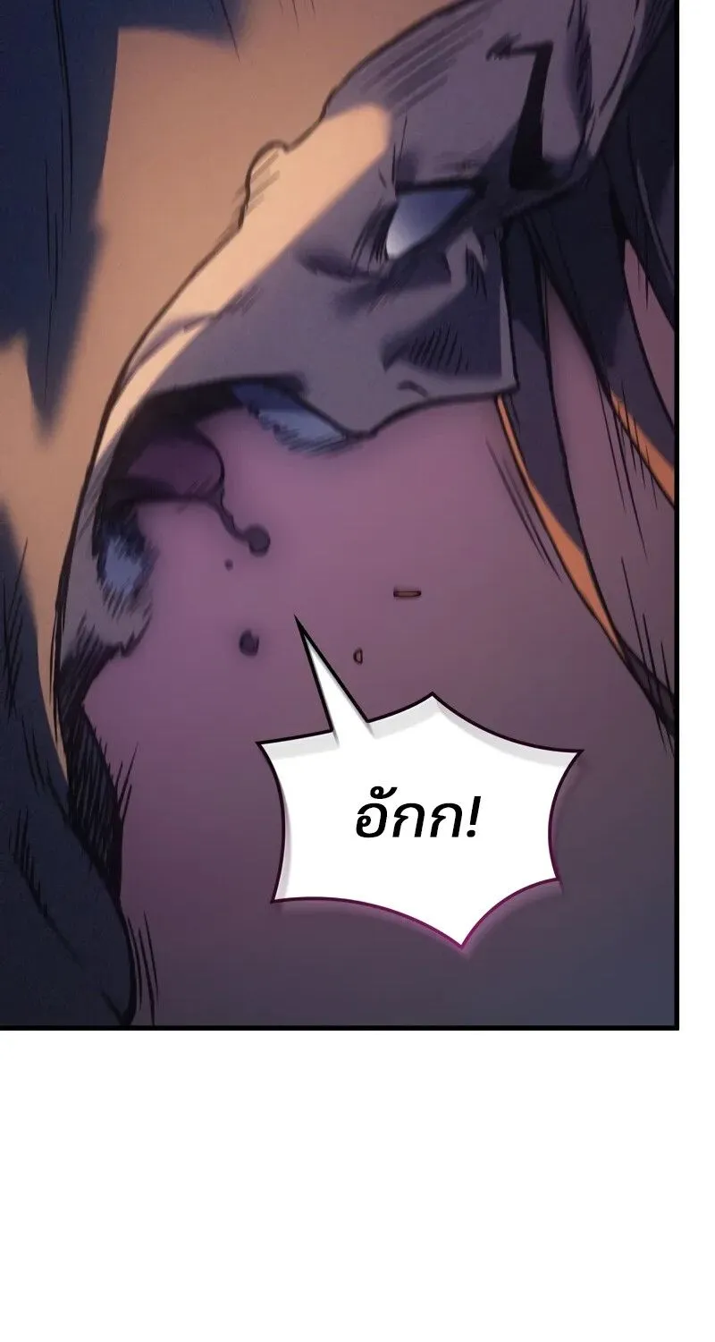 The Indomitable Martial King ตอนที่ ตอนที่ 56 รูปที่ 106