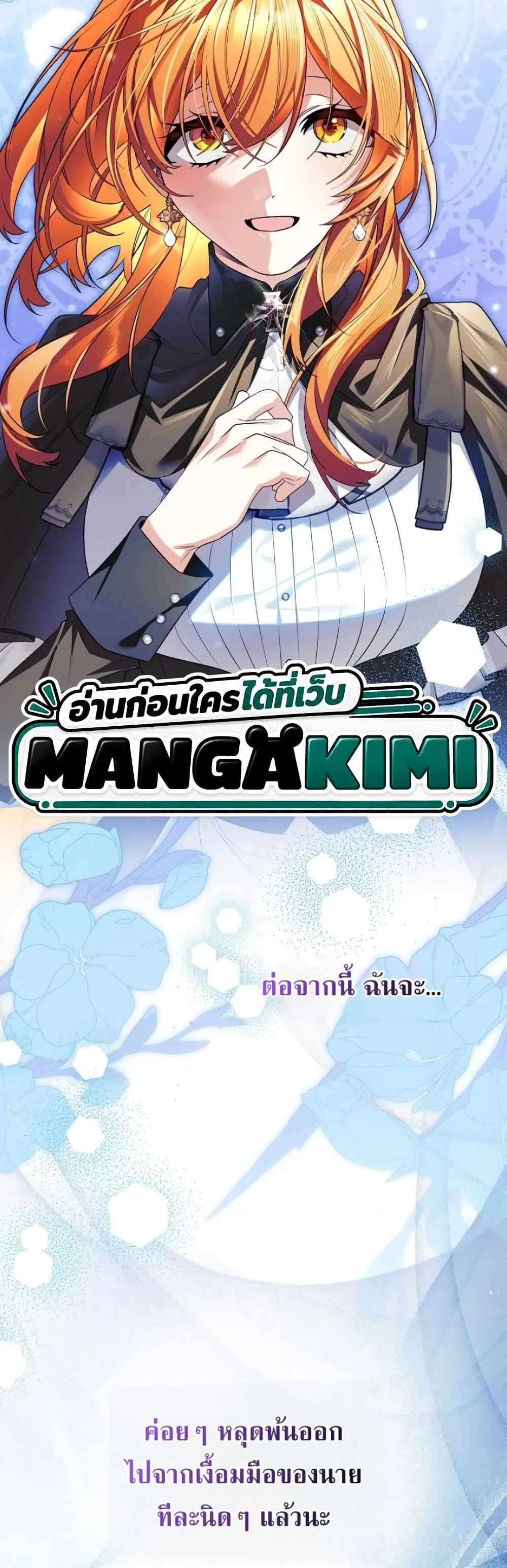 Manga-lc-com อ่านมังงะ อ่านการ์ตูน ออนไลน์ ฟรี Marriage With A Suspiciously Demure Husband ตอนที่ 1 2 3 4 5 6 7 8 9 10 11 12 13 14 ฟรี ไม่มีโฆษณา Manga-lc - อ่าน มังงะ อ่าน การ์ตูน ออนไลน์ อ่านมังงะ ฟรี