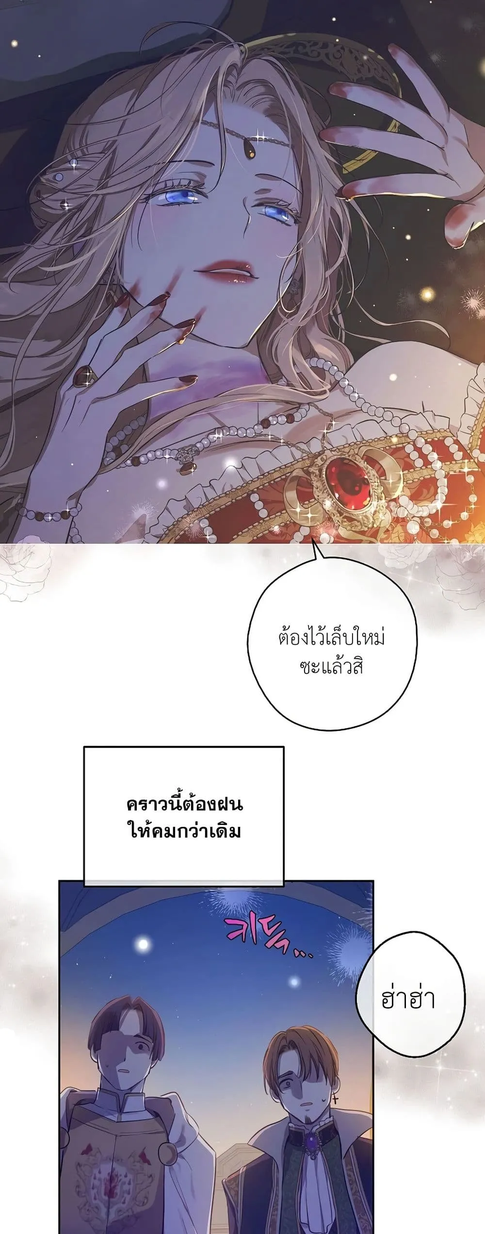 Manga-lc-com อ่านมังงะ อ่านการ์ตูน ออนไลน์ ฟรี The Forgotten Field ตอนที่ 1 2 3 4 5 6 7 8 9 10 11 12 13 14 ฟรี ไม่มีโฆษณา Manga-lc - อ่าน มังงะ อ่าน การ์ตูน ออนไลน์ อ่านมังงะ ฟรี