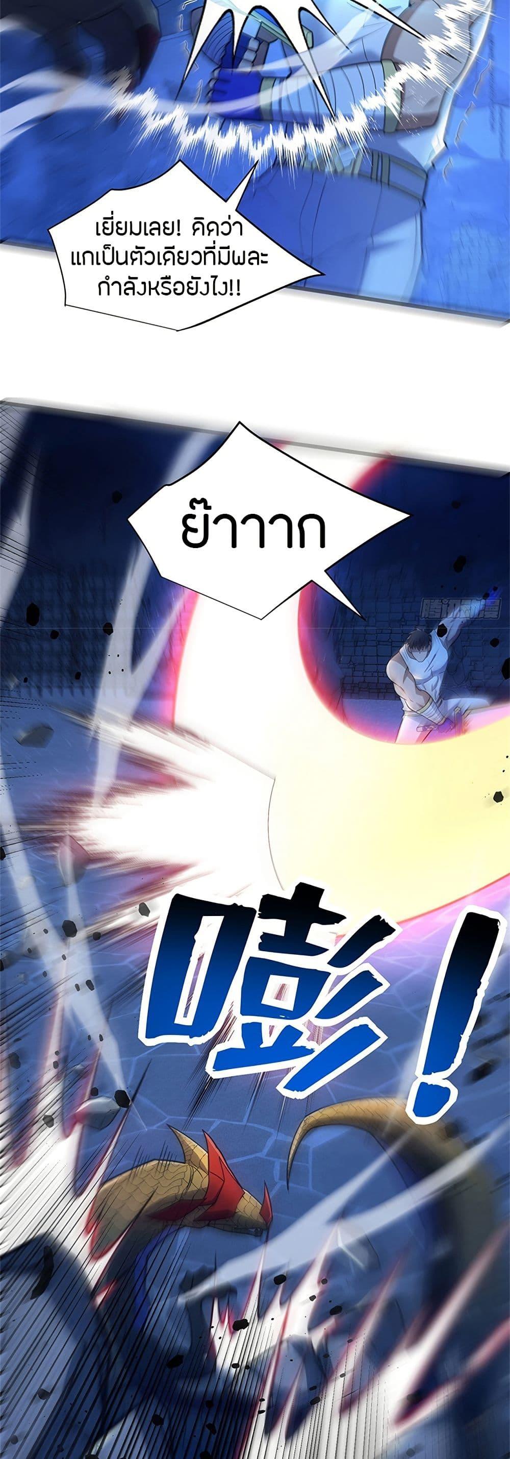 Manga-lc-com อ่านมังงะ อ่านการ์ตูน ออนไลน์ ฟรี My Dragon System ตอนที่ 1 2 3 4 5 6 7 8 9 10 11 12 13 14 ฟรี ไม่มีโฆษณา Manga-lc - อ่าน มังงะ อ่าน การ์ตูน ออนไลน์ อ่านมังงะ ฟรี