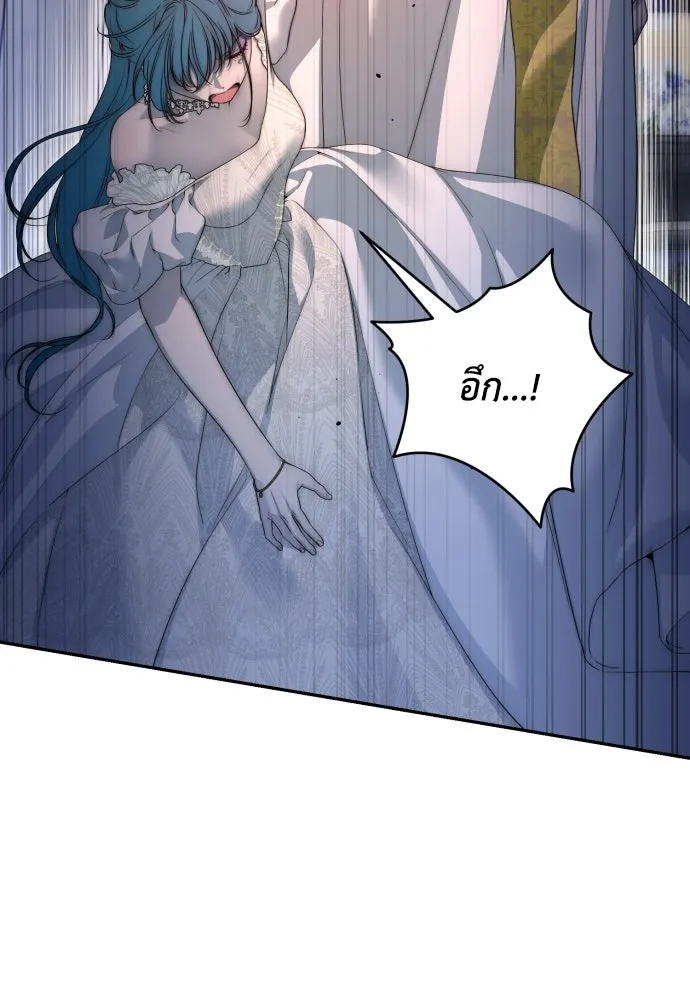 เลดี้มินต์ ตอนที่ 110 รูปที่ 14