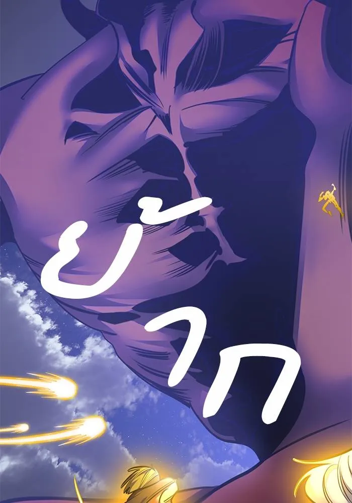 Return to Player ตอนที่ 149 รูปที่ 2