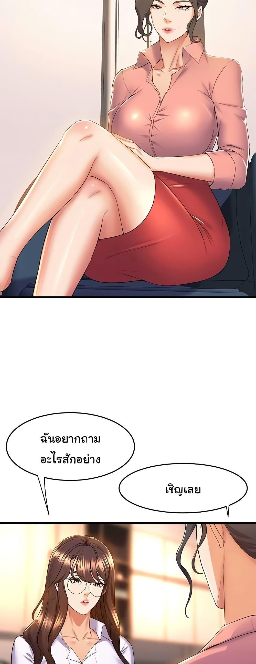 Doujin-Lc- อ่าน โดจิน มังฮวา เกาหลี ญี่ปุ่น จีน แปลไทย Dance Department’s Female Sunbaes ตอนที่ 1 2 3 4 5 6 7 8 9 10 11 12 13 14 ฟรี ไม่มีโฆษณา อ่าน โดจิน Manhwa เกาหลี ญี่ปุ่น จีน เรามีครบ คัดมาให้เน้นๆ โดจิน 18+ รับประกันความฟินโดย  Doujin Lc
