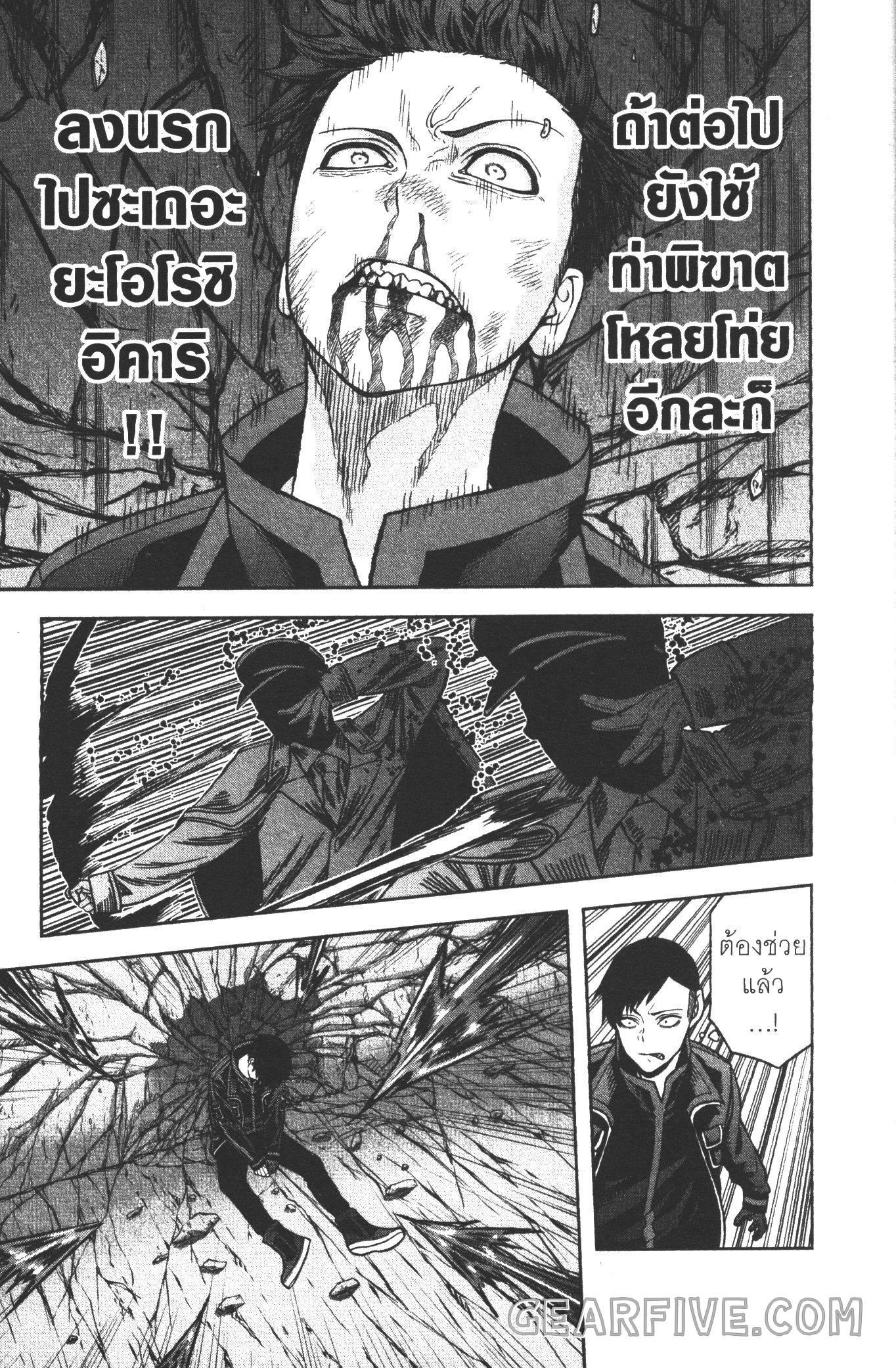 Manga-lc-com อ่านมังงะ อ่านการ์ตูน ออนไลน์ ฟรี Tougen Anki สงครามเลือดอสูร ตอนที่ 1 2 3 4 5 6 7 8 9 10 11 12 13 14 ฟรี ไม่มีโฆษณา Manga-lc - อ่าน มังงะ อ่าน การ์ตูน ออนไลน์ อ่านมังงะ ฟรี