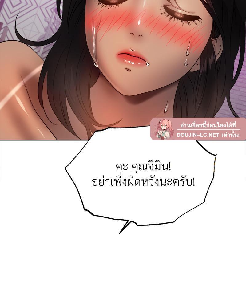 Doujin-Lc- อ่าน โดจิน มังฮวา เกาหลี ญี่ปุ่น จีน แปลไทย Do You Like to Exercise ตอนที่ 1 2 3 4 5 6 7 8 9 10 11 12 13 14 ฟรี ไม่มีโฆษณา อ่าน โดจิน Manhwa เกาหลี ญี่ปุ่น จีน เรามีครบ คัดมาให้เน้นๆ โดจิน 18+ รับประกันความฟินโดย  Doujin Lc