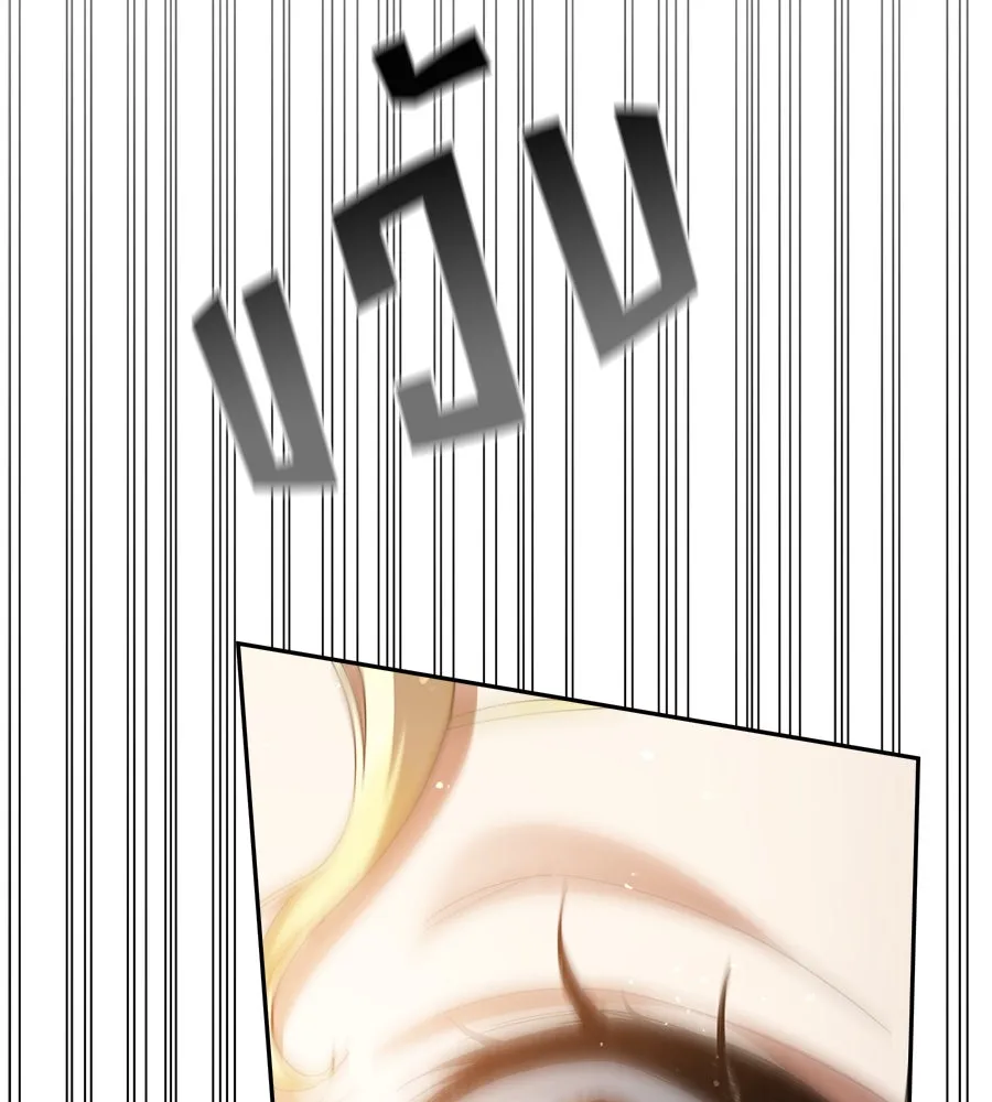 สัญญารักฉบับสุดท้าย ตอนที่ 3 รูปที่ 56