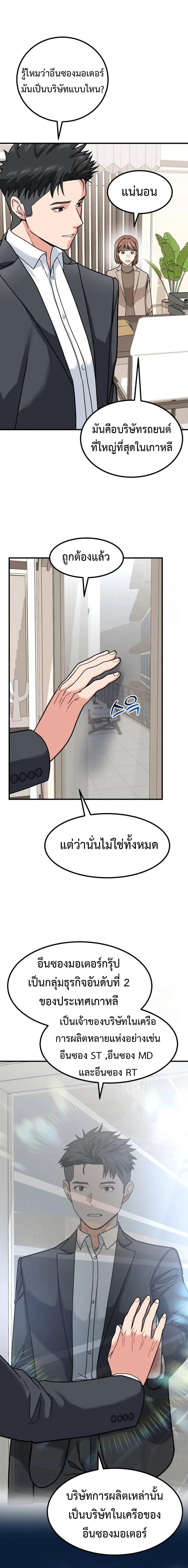 Manga-lc-com อ่านมังงะ อ่านการ์ตูน ออนไลน์ ฟรี Investors Who See the Future ตอนที่ 1 2 3 4 5 6 7 8 9 10 11 12 13 14 ฟรี ไม่มีโฆษณา Manga-lc - อ่าน มังงะ อ่าน การ์ตูน ออนไลน์ อ่านมังงะ ฟรี