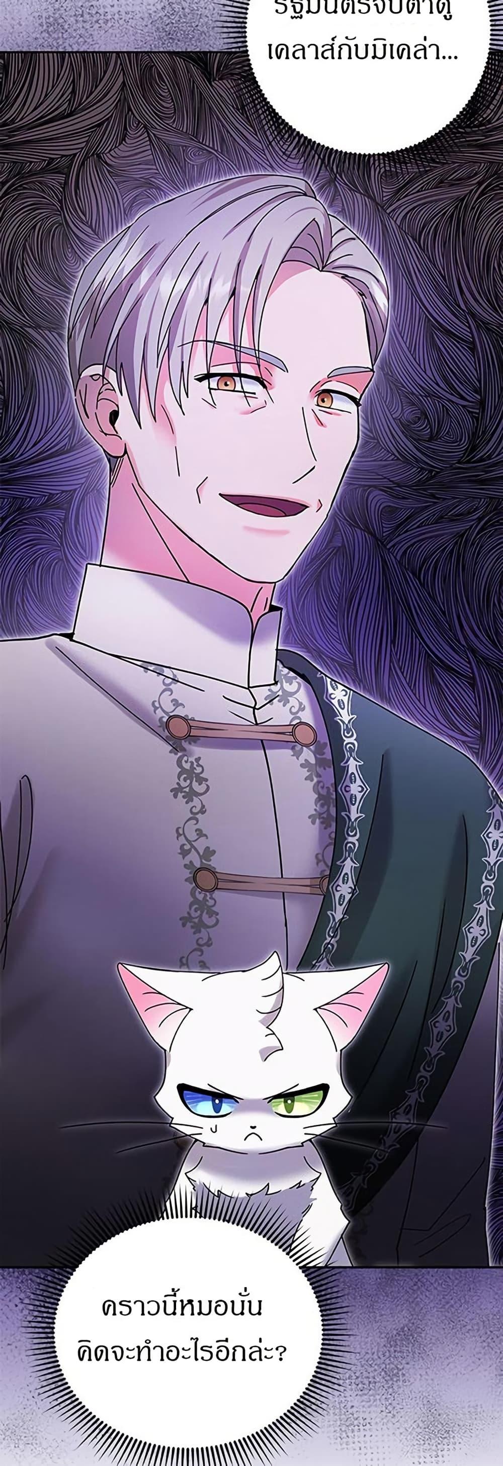 Manga-lc-com อ่านมังงะ อ่านการ์ตูน ออนไลน์ ฟรี I Became the Emperor’s Cat ตอนที่ 1 2 3 4 5 6 7 8 9 10 11 12 13 14 ฟรี ไม่มีโฆษณา Manga-lc - อ่าน มังงะ อ่าน การ์ตูน ออนไลน์ อ่านมังงะ ฟรี