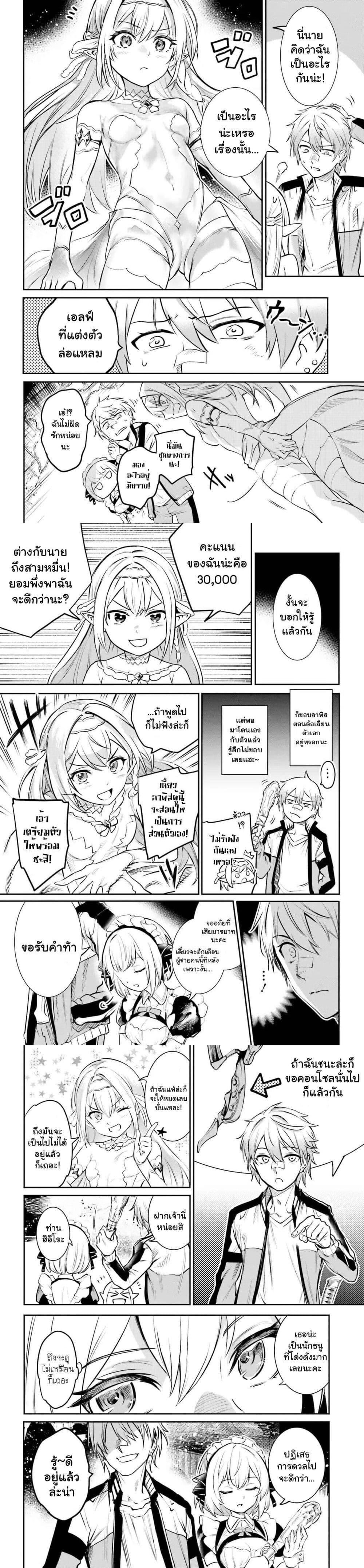 Manga-lc-com อ่านมังงะ อ่านการ์ตูน ออนไลน์ ฟรี Danshi Kinsei Game Sekai de Ore ga Yarubeki Yuiitsu no Koto Yuri no Ma ni Hasamaru Otoko to Shite Tensei shite shimaimashita ตอนที่ 1 2 3 4 5 6 7 8 9 10 11 12 13 14 ฟรี ไม่มีโฆษณา Manga-lc - อ่าน มังงะ อ่าน การ์ตูน ออนไลน์ อ่านมังงะ ฟรี