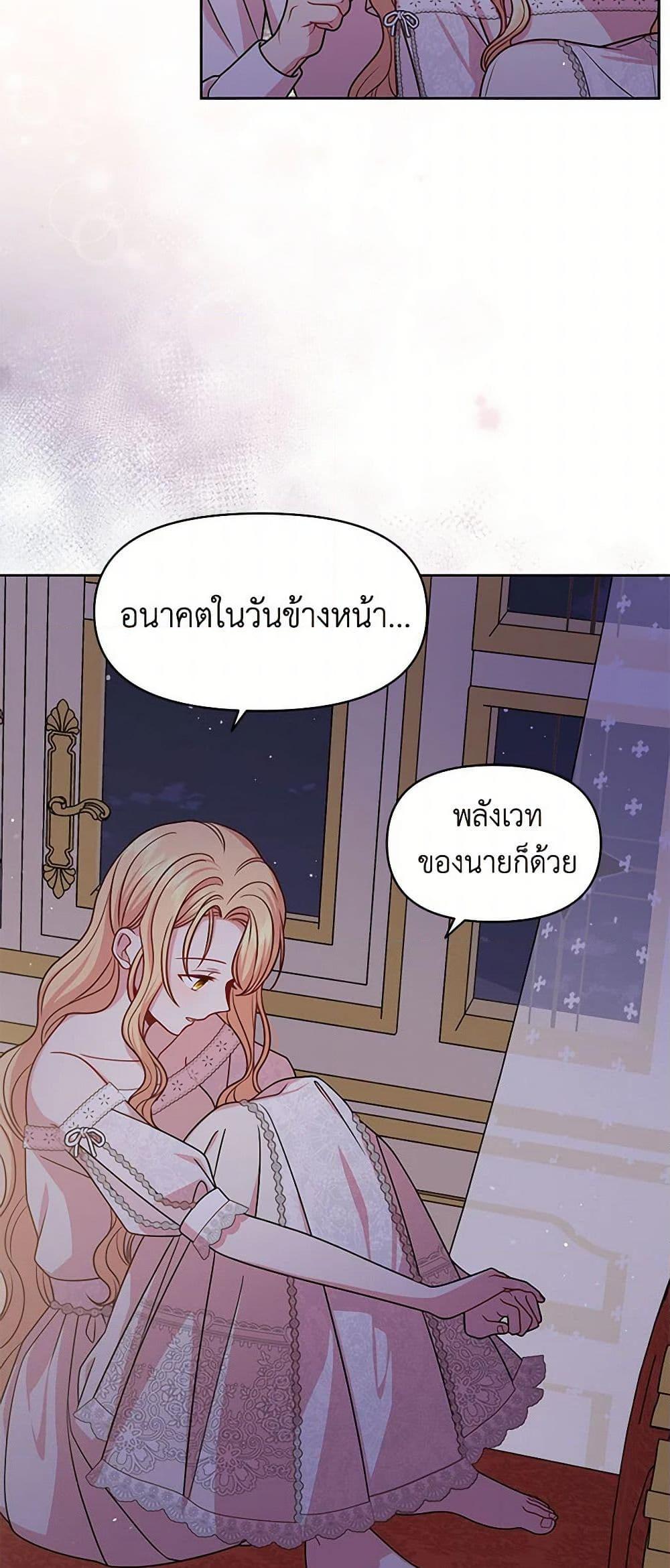 Manga-lc-com อ่านมังงะ อ่านการ์ตูน ออนไลน์ ฟรี My BFF is a Tyrant in Training ตอนที่ 1 2 3 4 5 6 7 8 9 10 11 12 13 14 ฟรี ไม่มีโฆษณา Manga-lc - อ่าน มังงะ อ่าน การ์ตูน ออนไลน์ อ่านมังงะ ฟรี