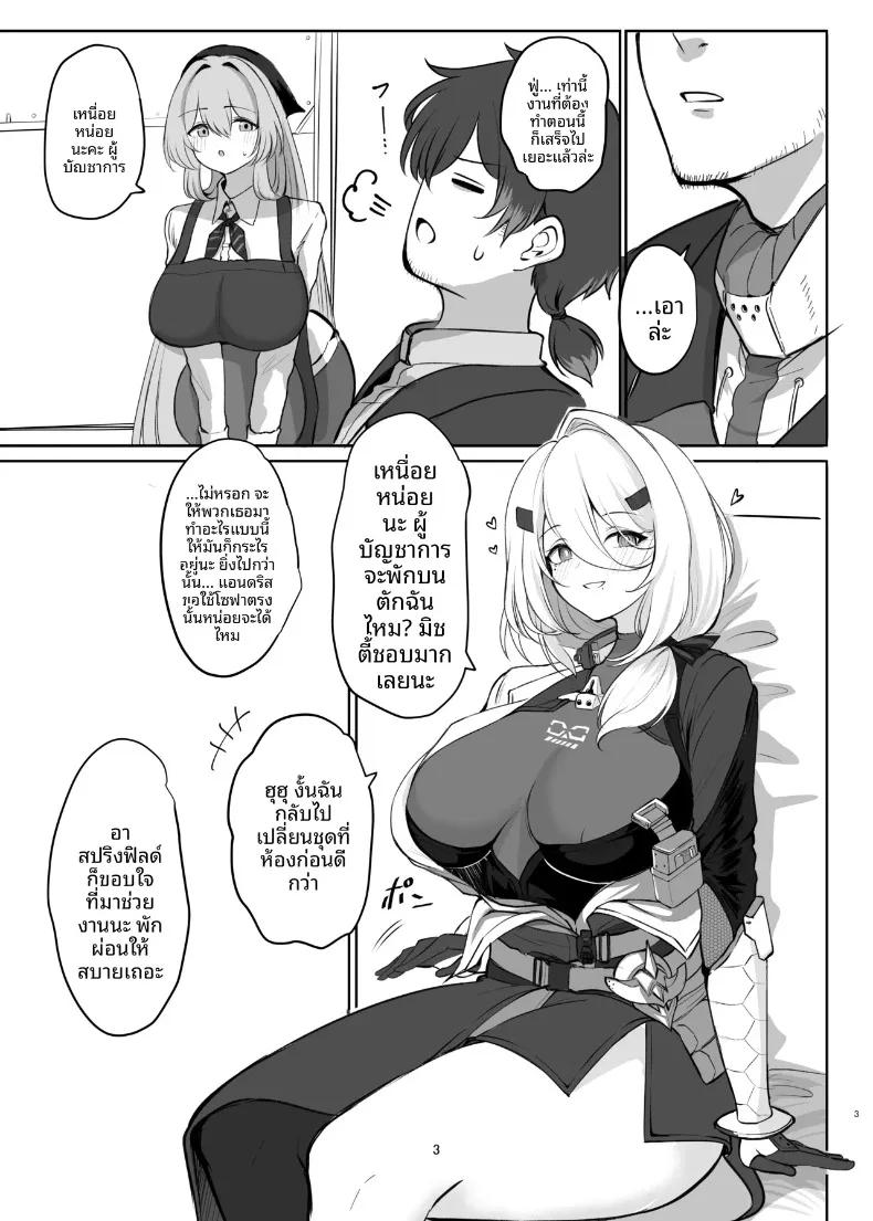 Doujin-Lc- อ่าน โดจิน มังฮวา เกาหลี ญี่ปุ่น จีน แปลไทย ปลดปล่อยความเหนื่อยล้า (10eki) (GIRLS' FRONTLINE 2- EXILIUM) ตอนที่ 1 2 3 4 5 6 7 8 9 10 11 12 13 14 ฟรี ไม่มีโฆษณา อ่าน โดจิน Manhwa เกาหลี ญี่ปุ่น จีน เรามีครบ คัดมาให้เน้นๆ โดจิน 18+ รับประกันความฟินโดย  Doujin Lc