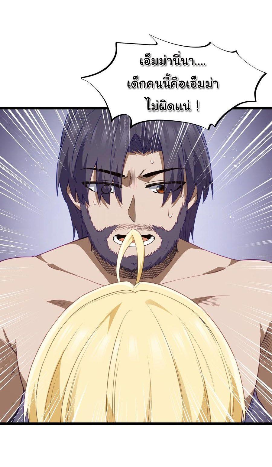 Manga-lc-com อ่านมังงะ อ่านการ์ตูน ออนไลน์ ฟรี This Hero is a Money Supremacist ตอนที่ 1 2 3 4 5 6 7 8 9 10 11 12 13 14 ฟรี ไม่มีโฆษณา Manga-lc - อ่าน มังงะ อ่าน การ์ตูน ออนไลน์ อ่านมังงะ ฟรี