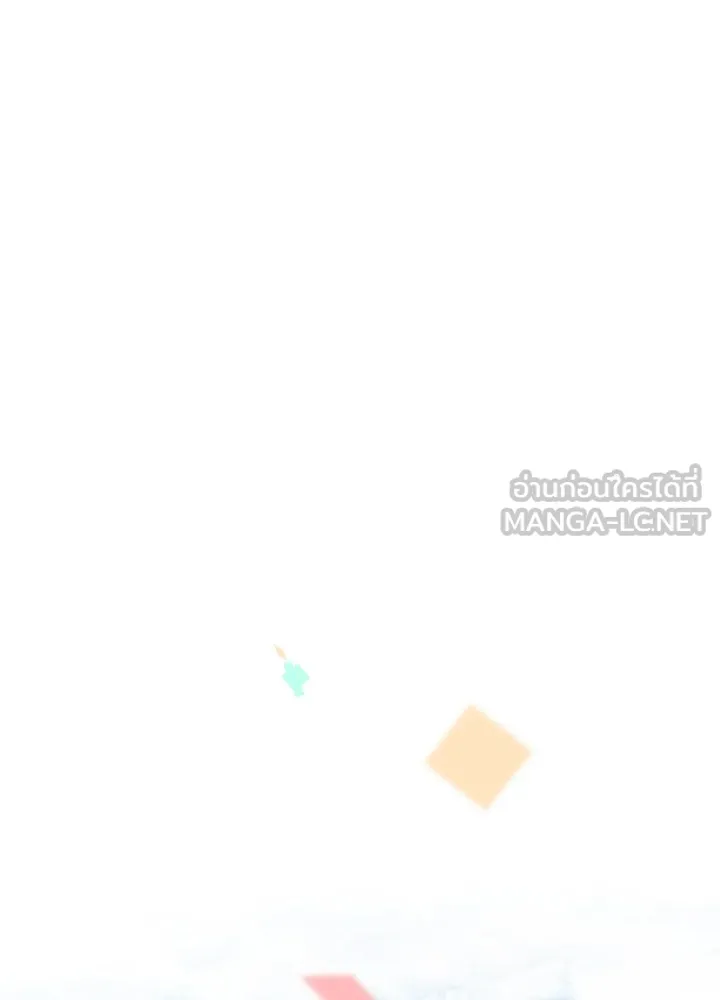 องค์ชายผู้อื้อฉาว ตอนที่ 75 รูปที่ 12