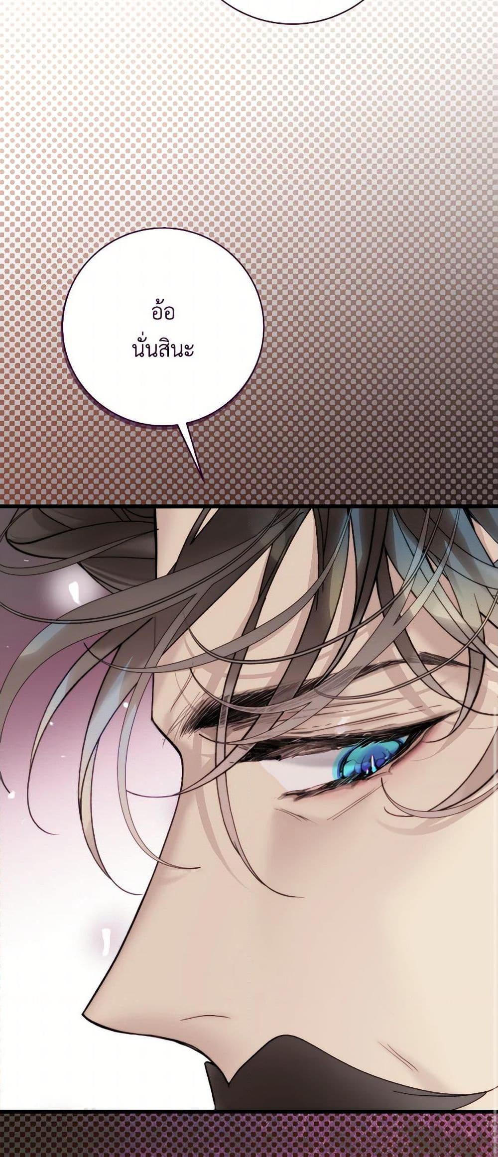 Manga-lc-com อ่านมังงะ อ่านการ์ตูน ออนไลน์ ฟรี Beatrice ตอนที่ 1 2 3 4 5 6 7 8 9 10 11 12 13 14 ฟรี ไม่มีโฆษณา Manga-lc - อ่าน มังงะ อ่าน การ์ตูน ออนไลน์ อ่านมังงะ ฟรี