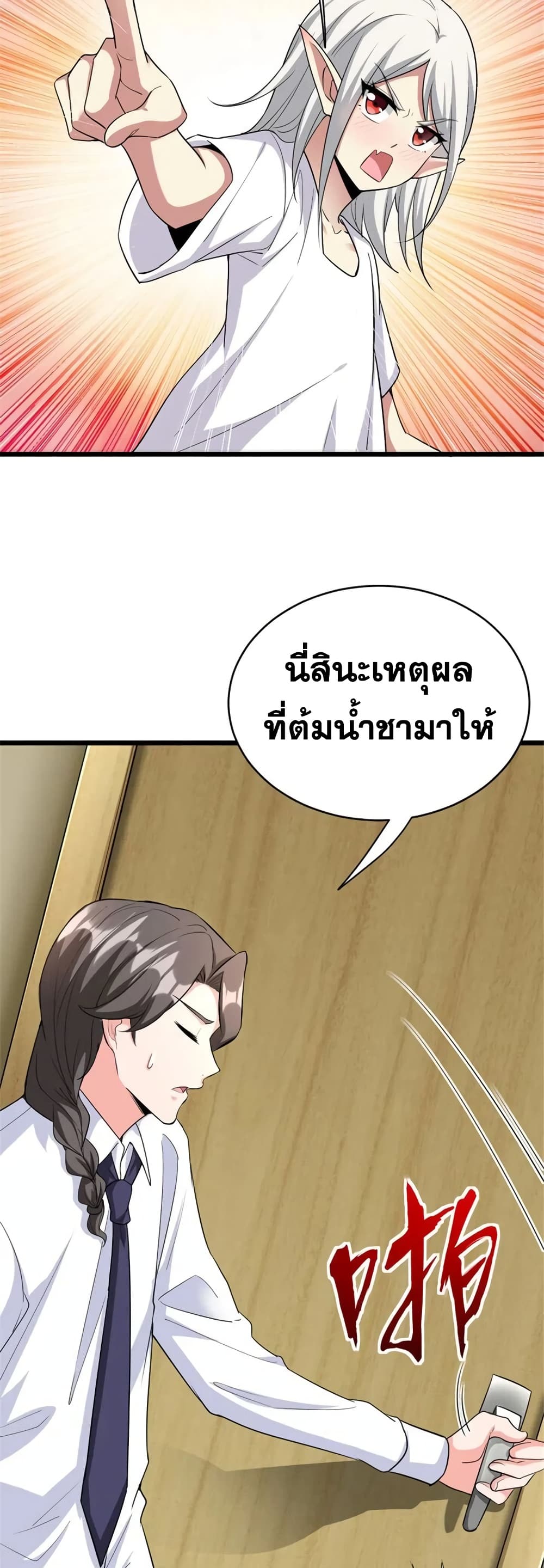 Manga-lc-com อ่านมังงะ อ่านการ์ตูน ออนไลน์ ฟรี Release That Witch ตอนที่ 1 2 3 4 5 6 7 8 9 10 11 12 13 14 ฟรี ไม่มีโฆษณา Manga-lc - อ่าน มังงะ อ่าน การ์ตูน ออนไลน์ อ่านมังงะ ฟรี