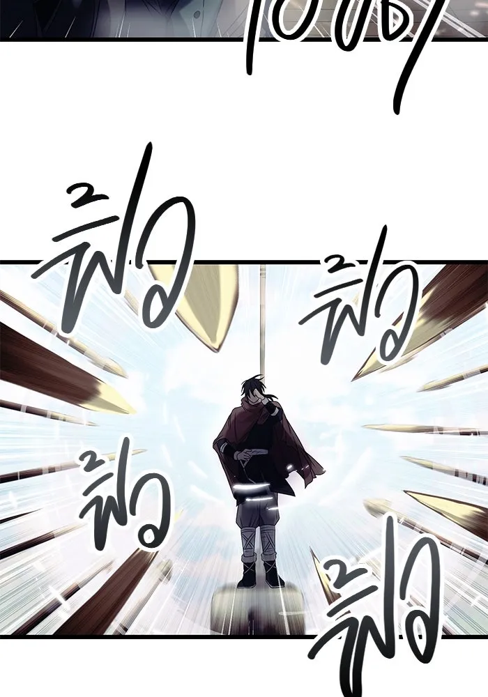 พลิกชะตาคว้าไอเทมระดับเทพ ตอนที่ 42 รูปที่ 20