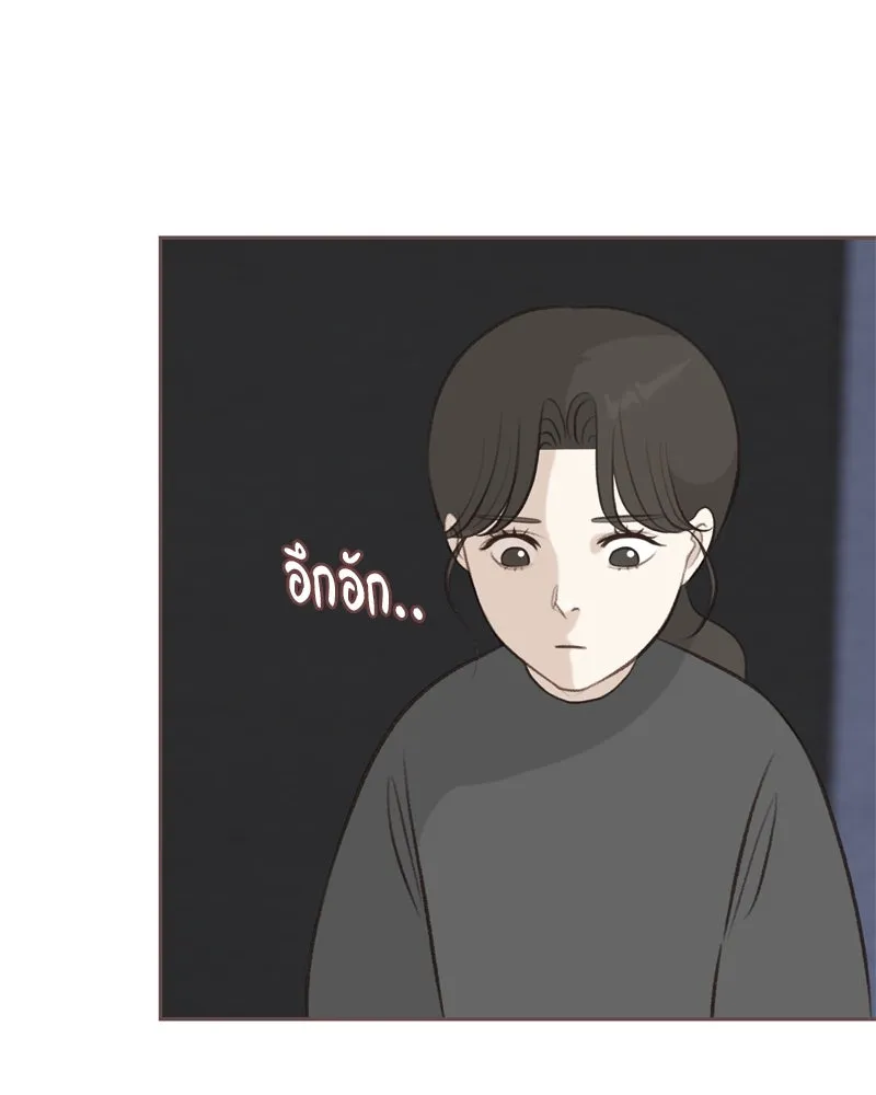 เพียงลมหนาว ตอนที่ 11 รูปที่ 95