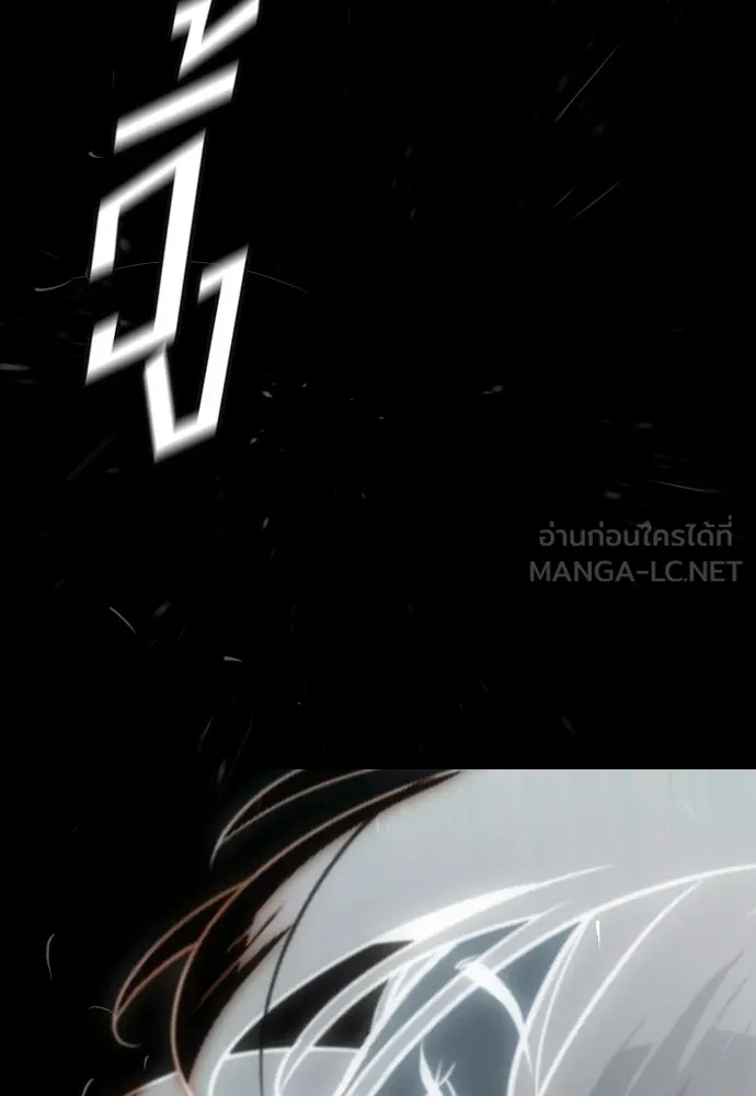 นักฆ่าย้อนวัย ตอนที่ 89 รูปที่ 69