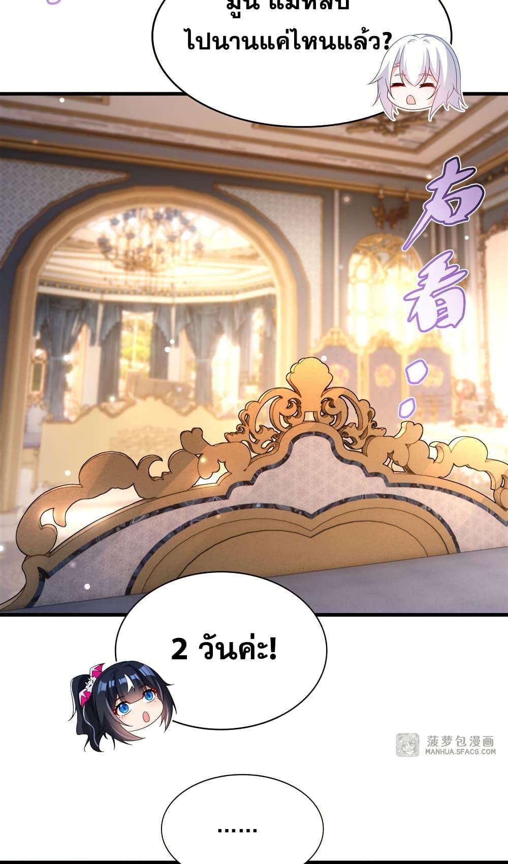 Manga-lc-com อ่านมังงะ อ่านการ์ตูน ออนไลน์ ฟรี Shut Up, Evil Dragon, I Don’t Want to Raise a Child With You Anymore ตอนที่ 1 2 3 4 5 6 7 8 9 10 11 12 13 14 ฟรี ไม่มีโฆษณา Manga-lc - อ่าน มังงะ อ่าน การ์ตูน ออนไลน์ อ่านมังงะ ฟรี