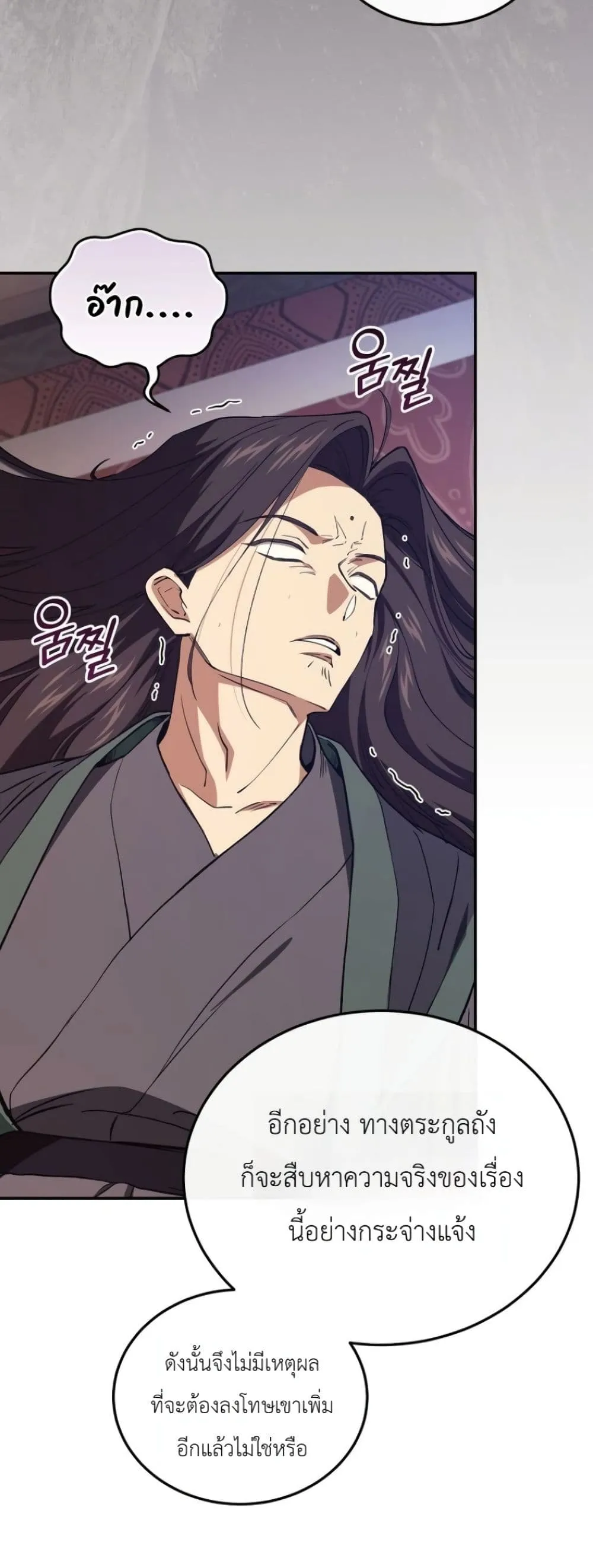 Manga-lc-com อ่านมังงะ อ่านการ์ตูน ออนไลน์ ฟรี My Father Is the Number One Under Heaven ตอนที่ 1 2 3 4 5 6 7 8 9 10 11 12 13 14 ฟรี ไม่มีโฆษณา Manga-lc - อ่าน มังงะ อ่าน การ์ตูน ออนไลน์ อ่านมังงะ ฟรี