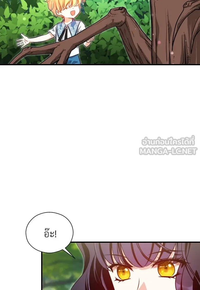 จักรพรรดิคลั่งรักที่เด็กกว่าฉันพันปี ตอนที่ 9 รูปที่ 51