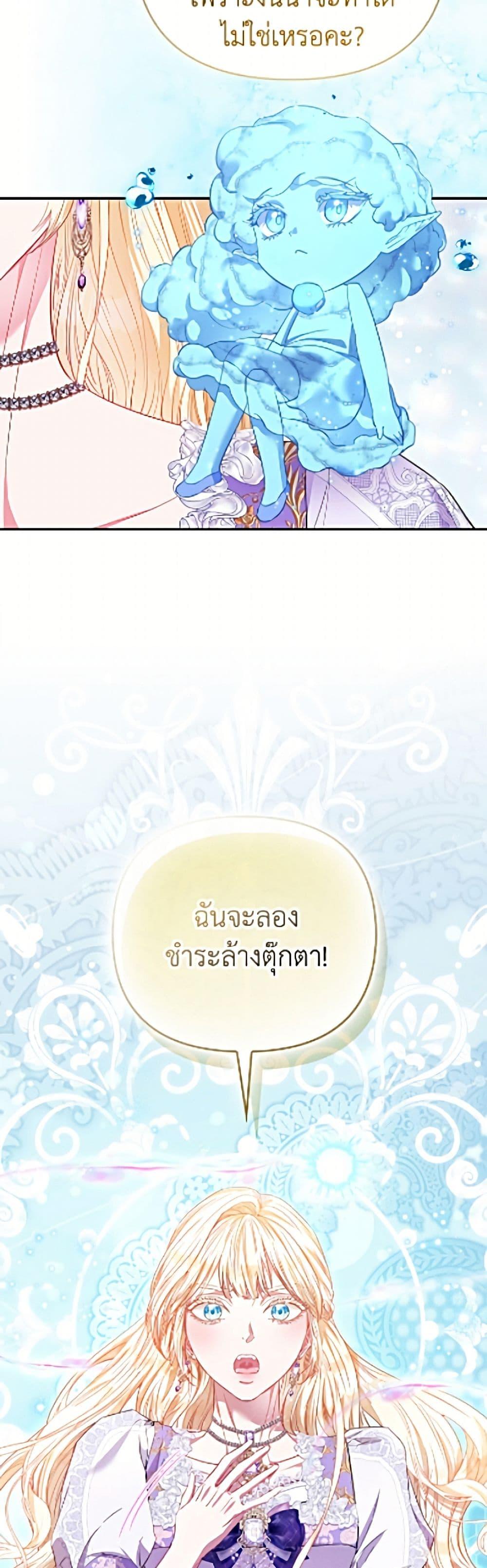 Manga-lc-com อ่านมังงะ อ่านการ์ตูน ออนไลน์ ฟรี I’m the Princess of All ตอนที่ 1 2 3 4 5 6 7 8 9 10 11 12 13 14 ฟรี ไม่มีโฆษณา Manga-lc - อ่าน มังงะ อ่าน การ์ตูน ออนไลน์ อ่านมังงะ ฟรี