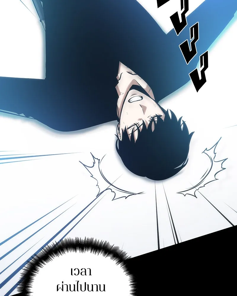 Omniscient Reader อ่านชะตาวันสิ้นโลก ตอนที่ 7 เจ้าของตึก (6) รูปที่ 100